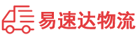 岳阳到越城区物流公司